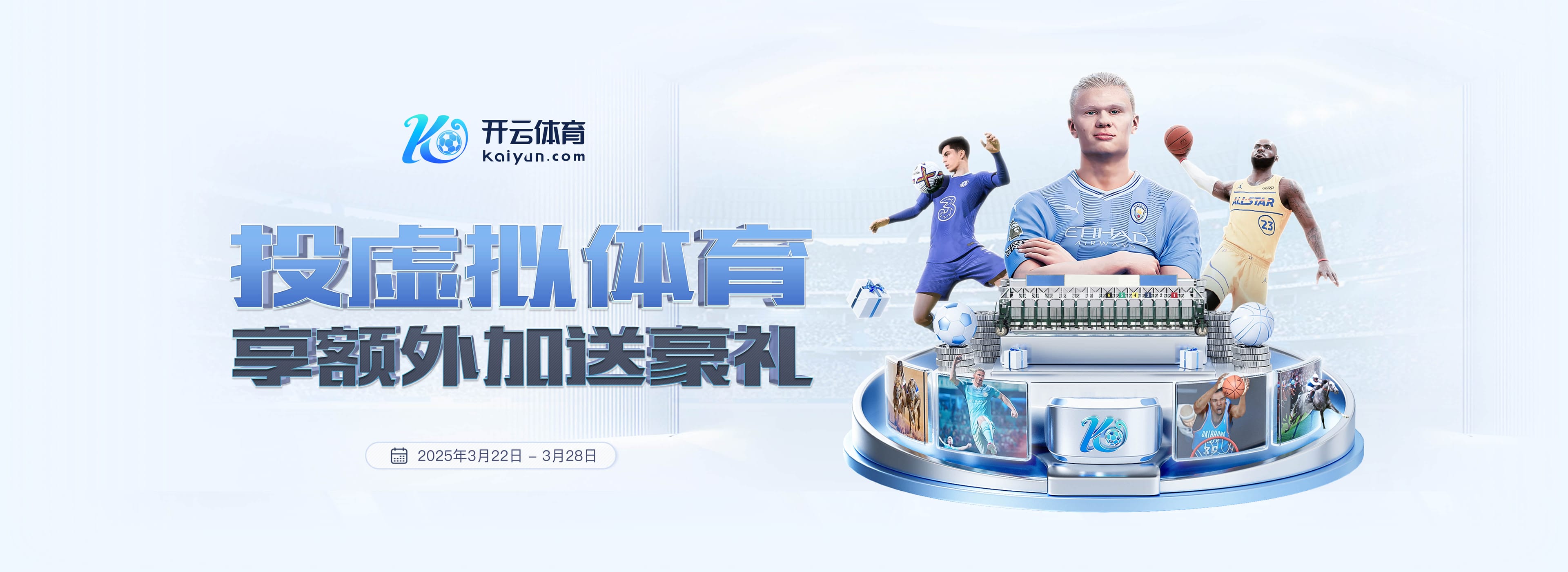 卡瓦哈尔先冲亚马尔做手势,亚马尔伸手与他握手,握手拥抱后开吵